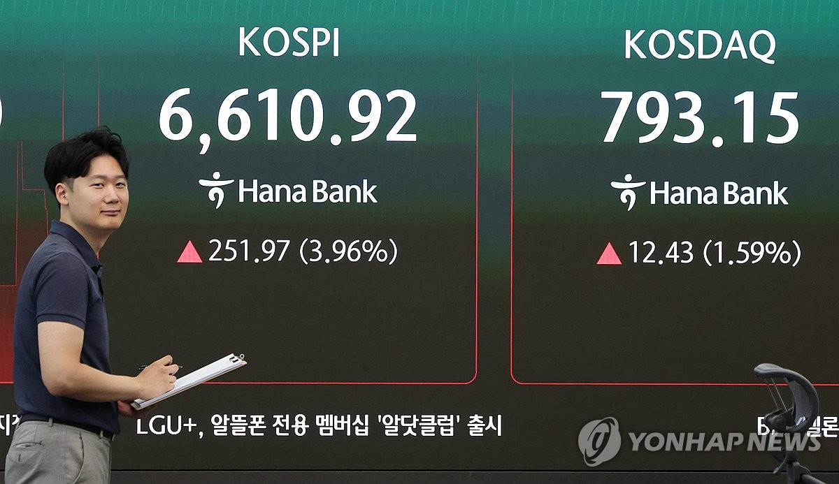 Yonhap News Agency