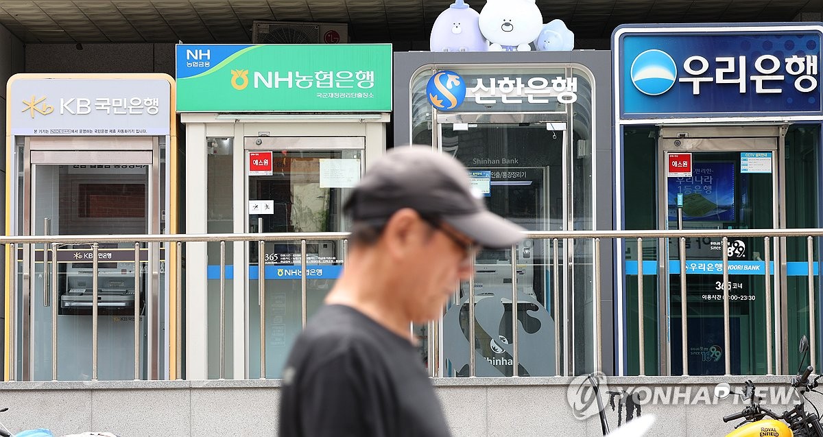 Yonhap News