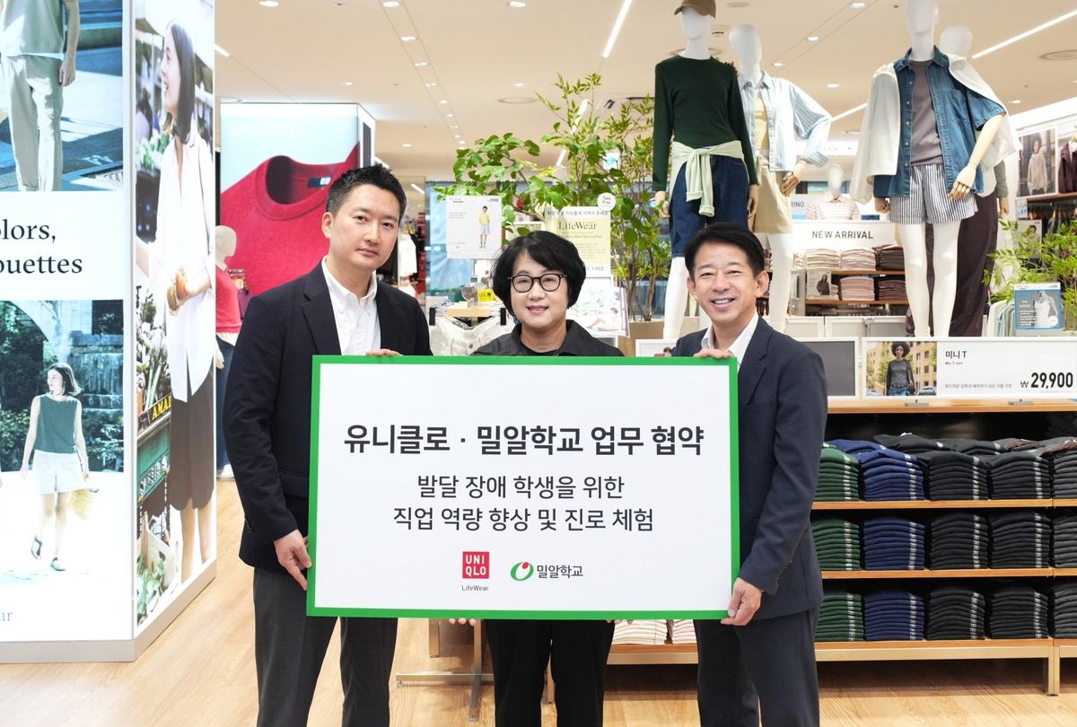 Yonhap News Agency