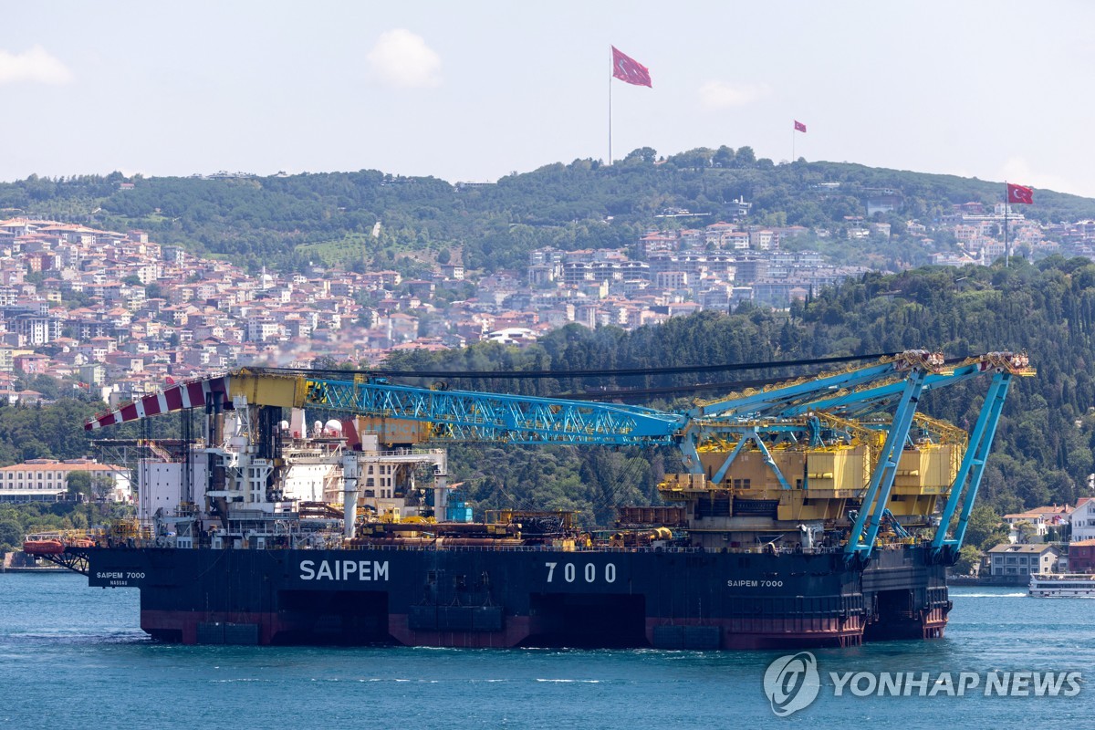 Yonhap News Agency