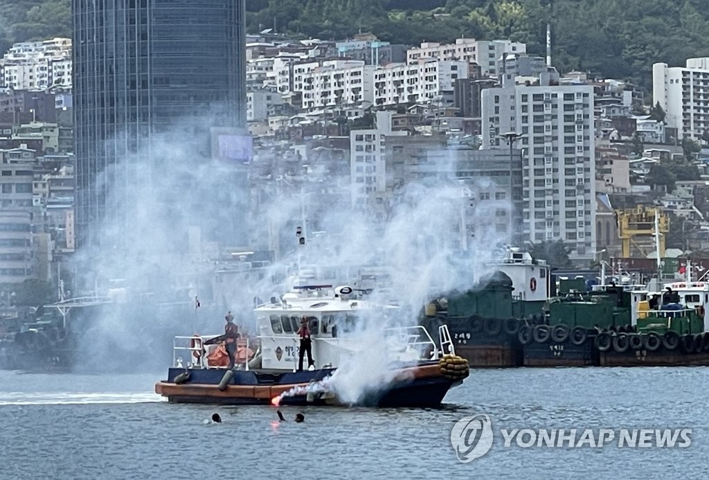 Yonhap News Agency