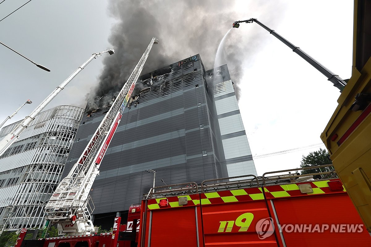 Yonhap News