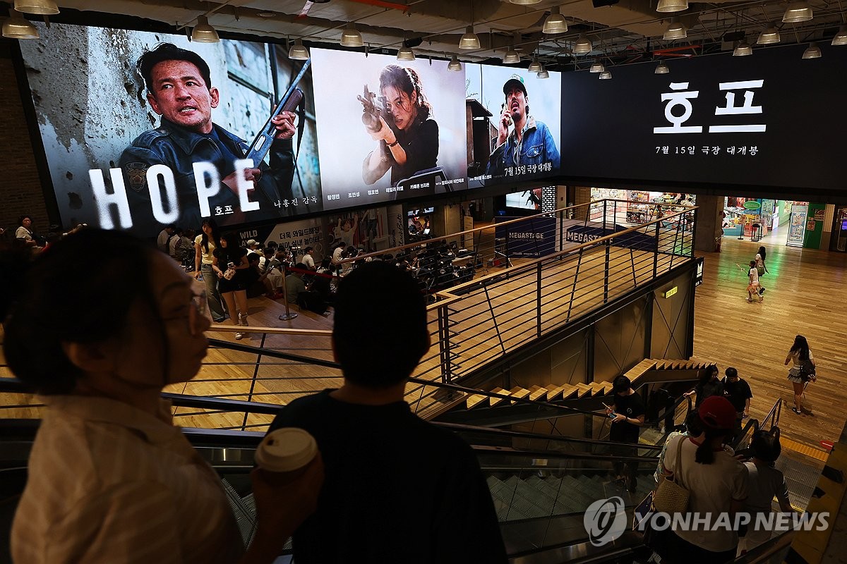 Yonhap News