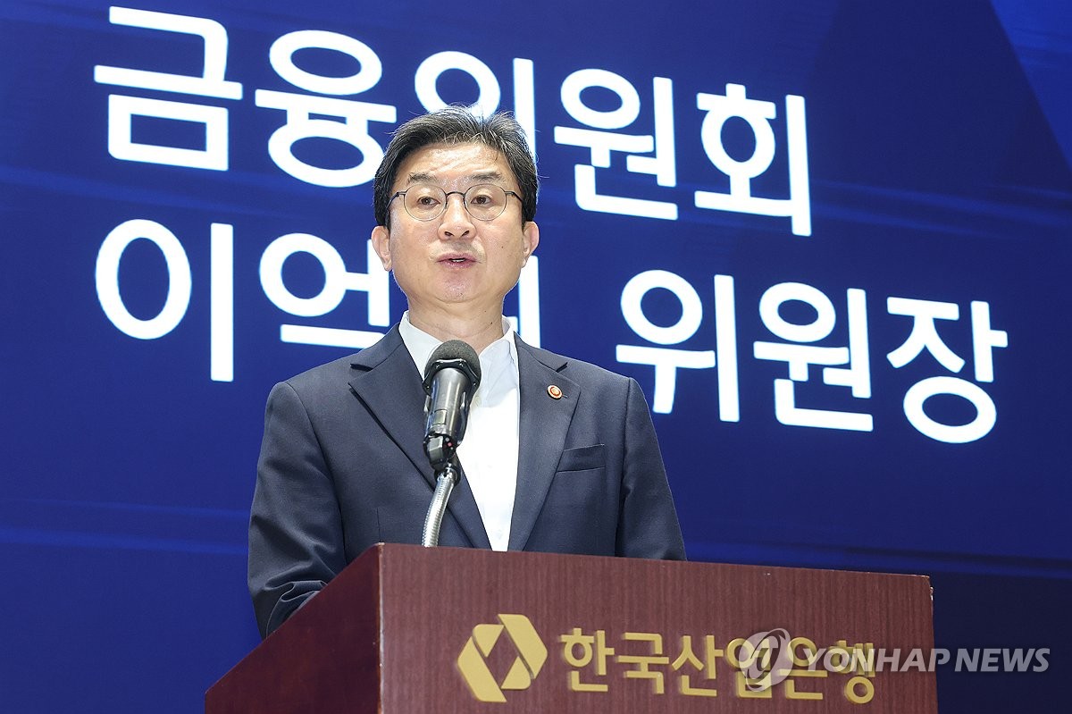 Yonhap News