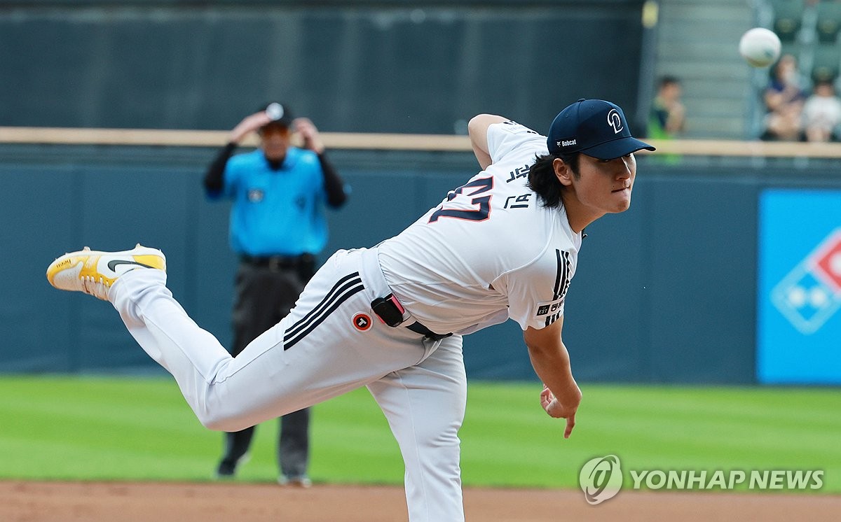 Yonhap News Agency