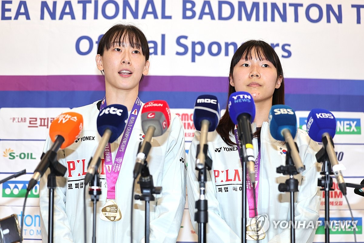 Yonhap News