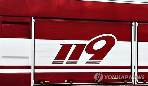 Yonhap News