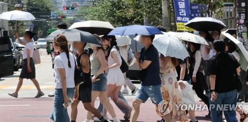 Yonhap News