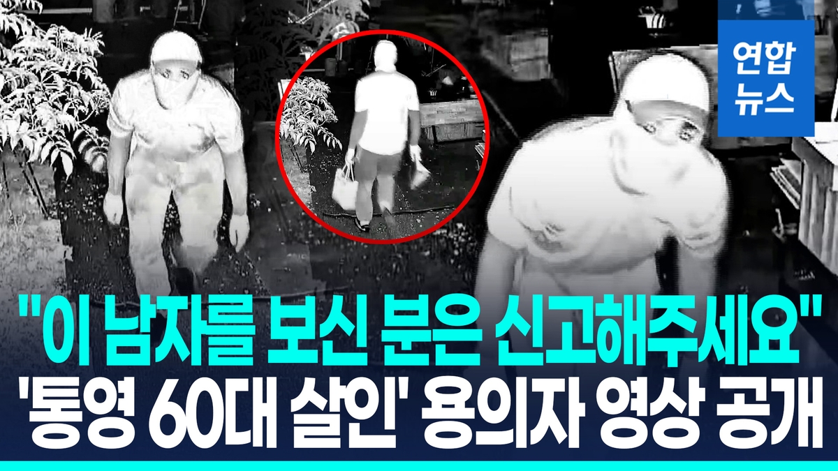 Yonhap News Agency