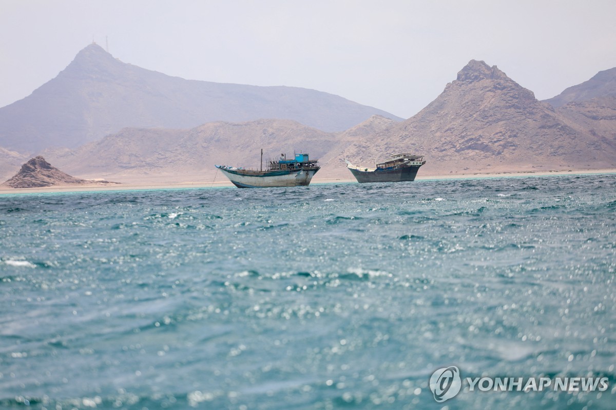 Yonhap News Agency