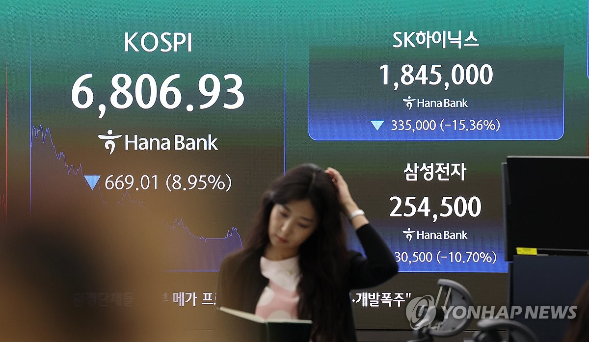 Yonhap News