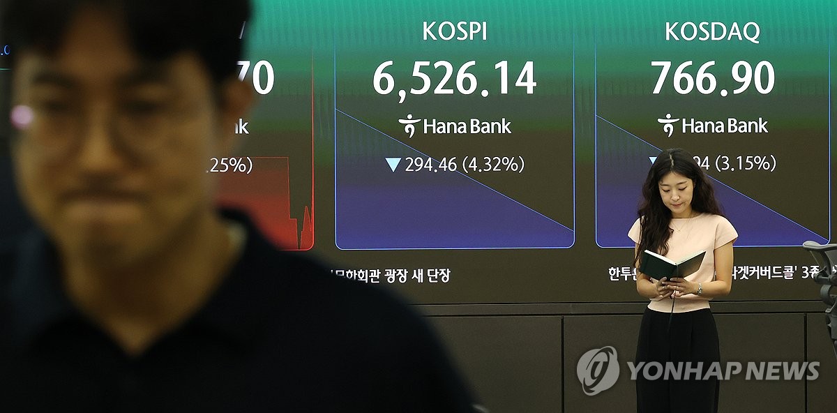Yonhap News Agency