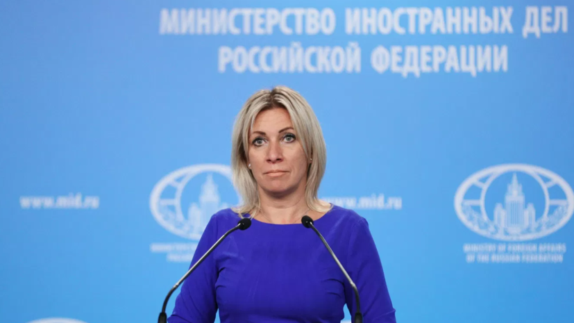 RT Russian