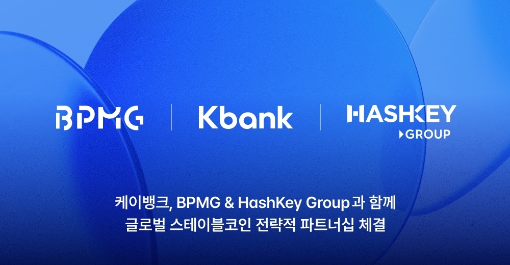 The agreement provides preferential loan rates to Taekwang's partner firms, backed by a 20 billion won deposit