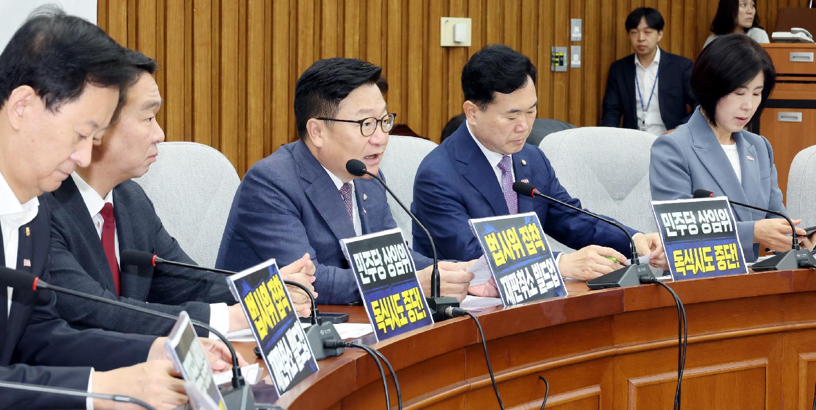 Jeong addressed the ruling party's floor strategy meeting at the National Assembly on the 21st