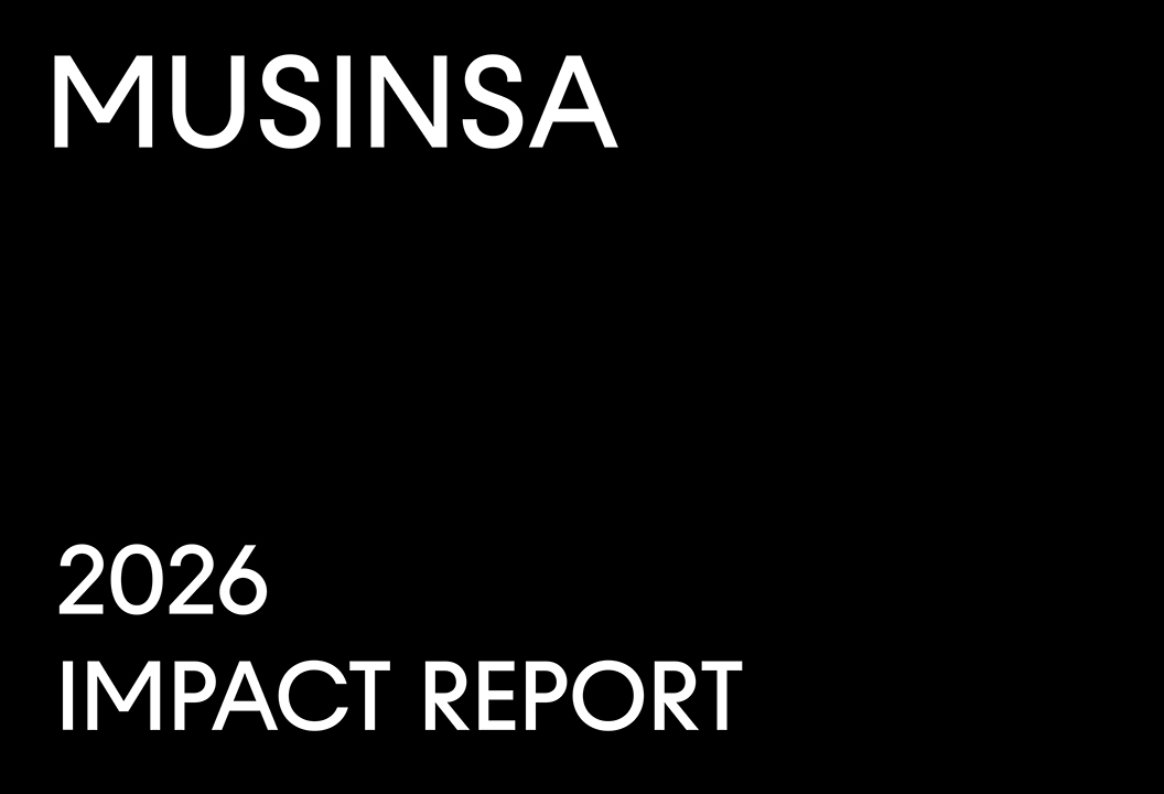 Musinsa establishes 'ESG Committee'... strengthens risk management and environmental management