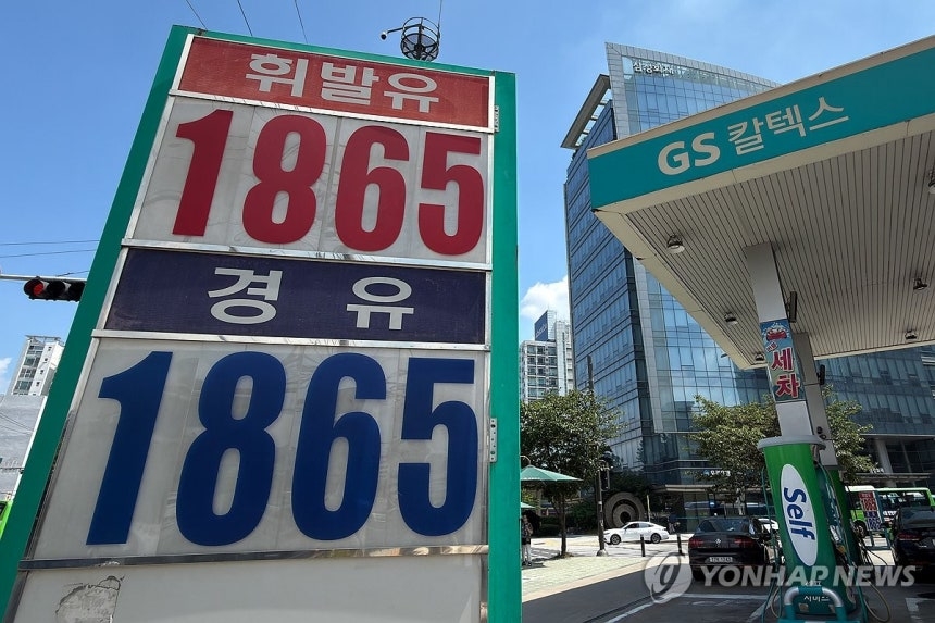 Average gasoline price fell 2.9 won to 1,866.2 won per liter in the first week of August, with diesel at 1,849.2 won