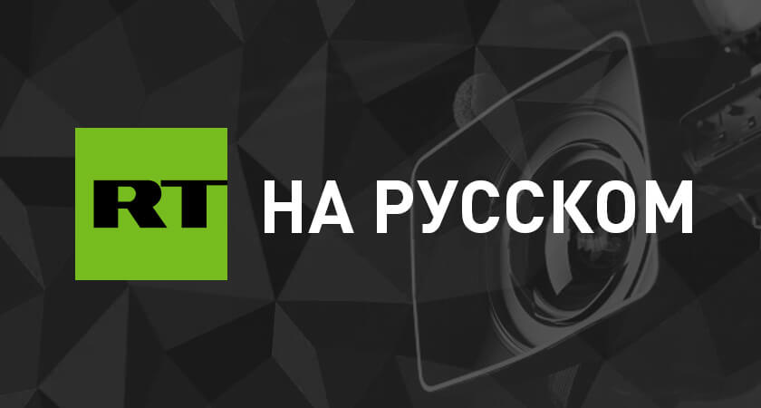 RT Russian