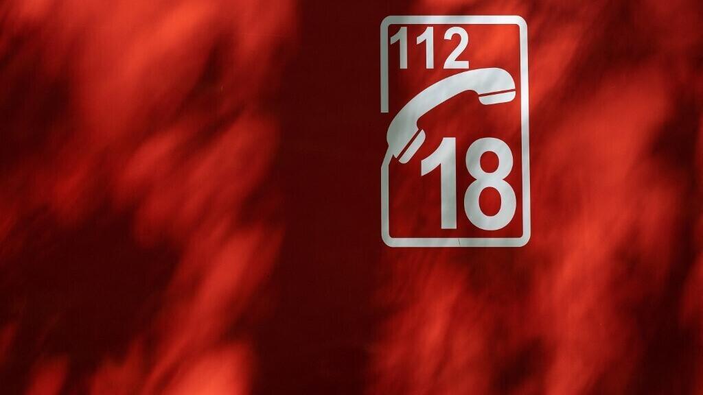 RFI (français)