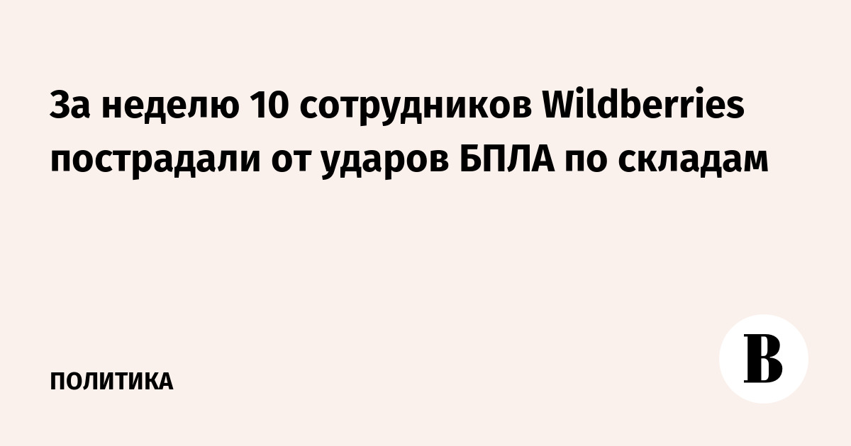 226 people evacuated, four wounded, fires covered 62 thousand square meters in five regions