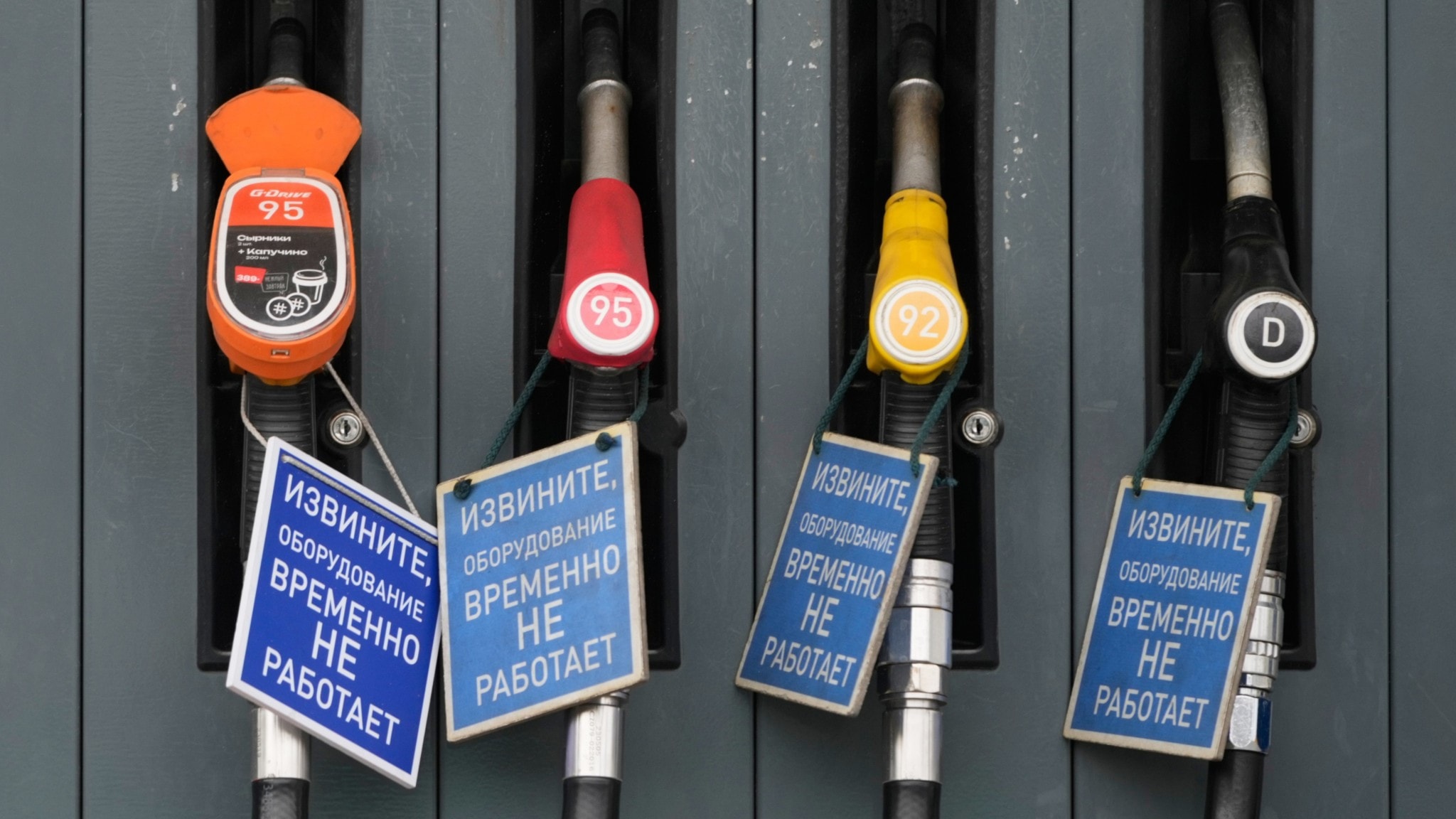 Kyiv resident Eve rejoices at Russian fuel shortage