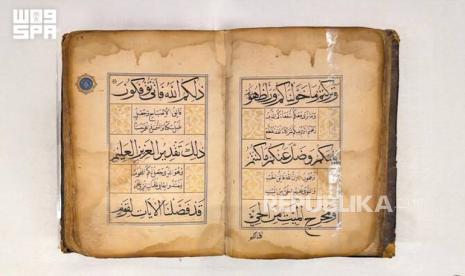 18th Century Quran Displayed at Makkah Museum