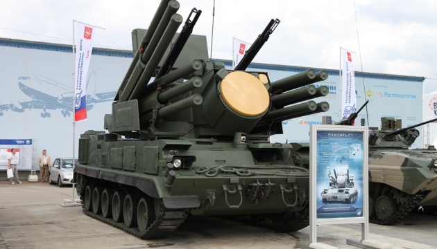 Ukrinform
