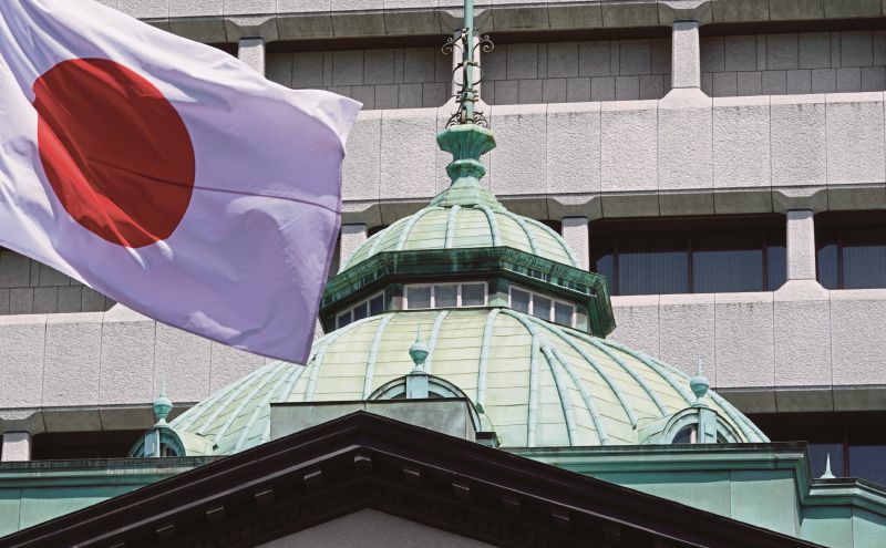 Japan's 10-year government bond yield rises to three-decade peak