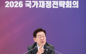 LEAD Lee says will create 'future response' fund using extra tax revenue