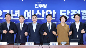 Ruling party and government agree to create a future response fund using windfall from semiconductor boom