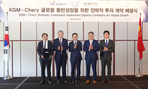 The Chinese automaker's investment builds on a 2024 strategic partnership to support KGM's new models and overseas growth