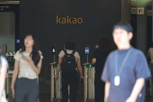 Kakao Q2 net profit down by nearly 90%
