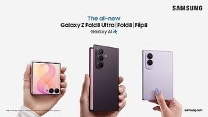 Samsung to launch 3 Galaxy Z foldable smartphones in S. Korea on Fri