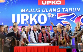 Bernama