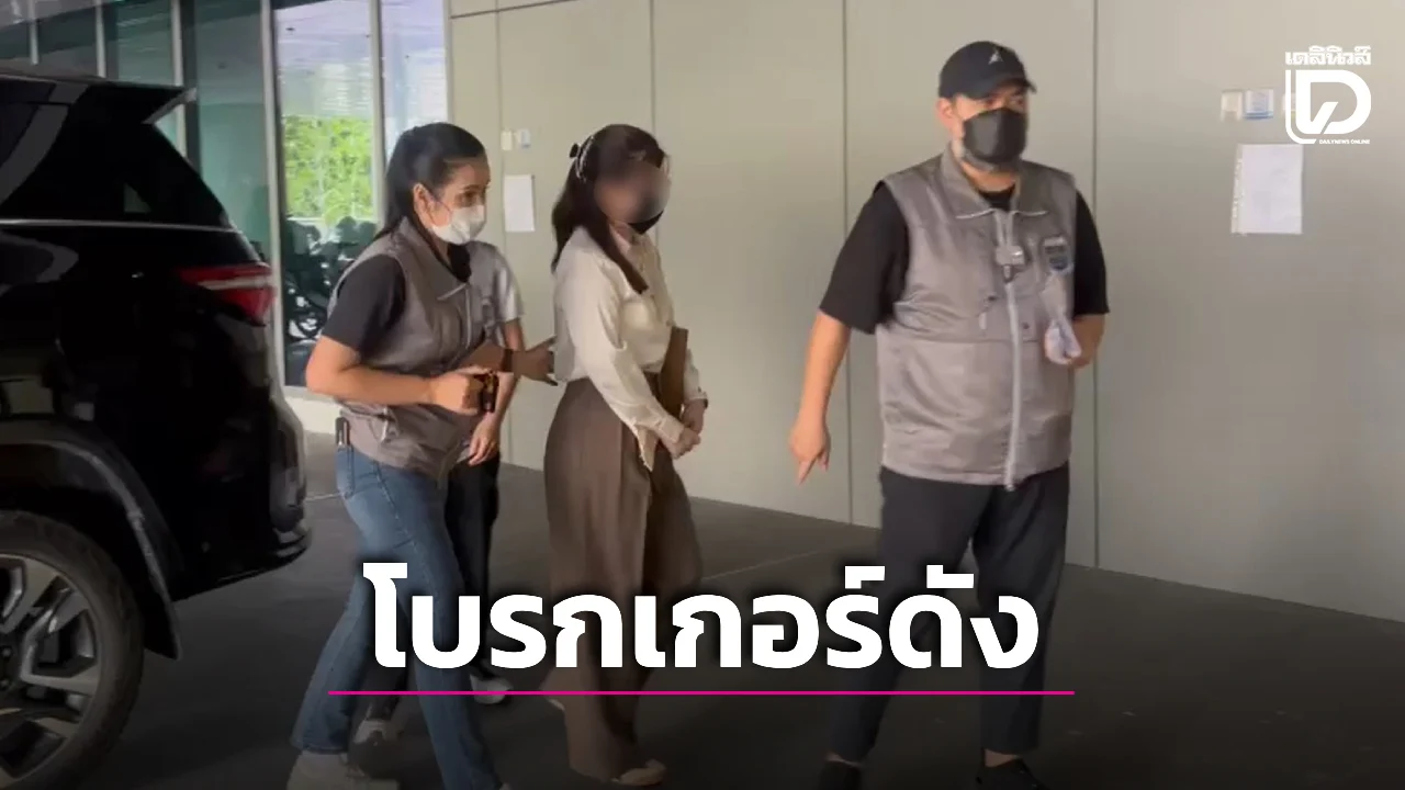 DSI raids and arrests 'Mallika', executive of QRS company, a Forex trading broker