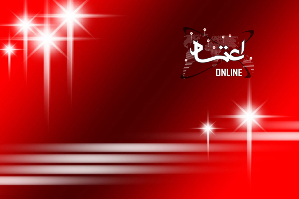 Etemad Online