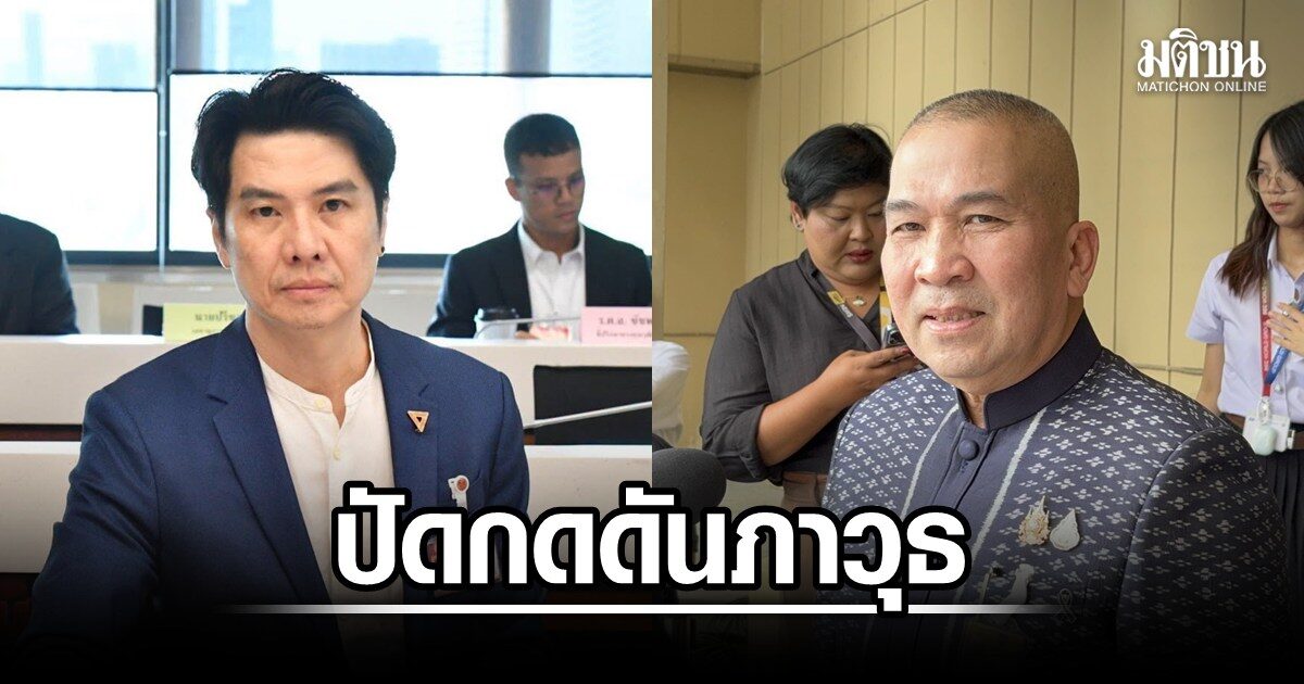 Pol. Lt. Gen. Ruthpol Naovarat said no pressure was applied to Pavut Phongwitthayaphanu after his stance on TH-AI Passport changed