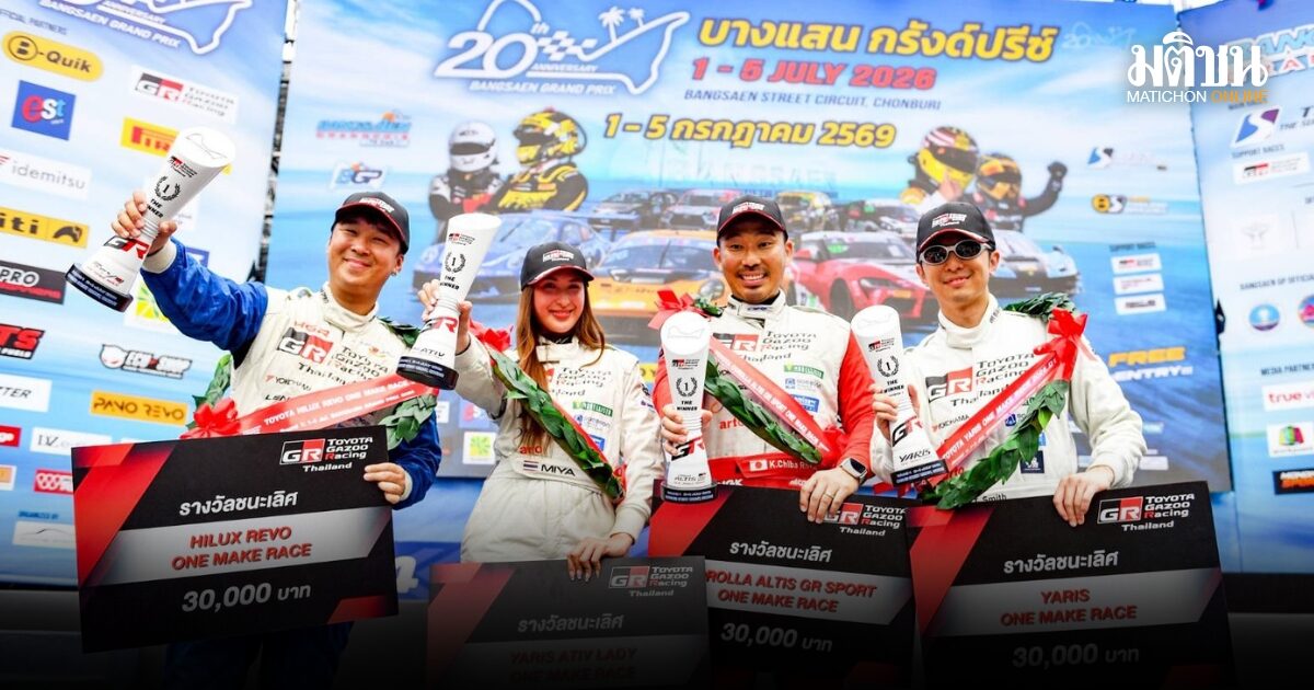 The team claimed victory in the opening race held on Bangsaen Beach
