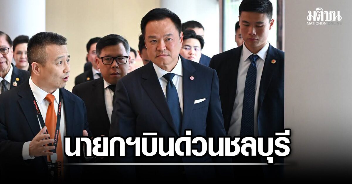 PM to fly urgently to Chonburi to follow up on the murder case of 2 Russian siblings, slams that destroying the country must face the heaviest punishment.